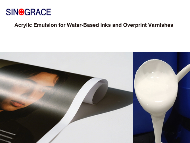 During printing, various factors affect the glossiness of water-based varnish film formation