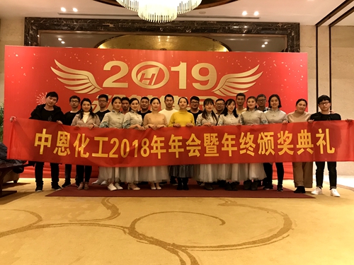 ليلة sinograce - 2019 ، حفلة سنوية جديدة